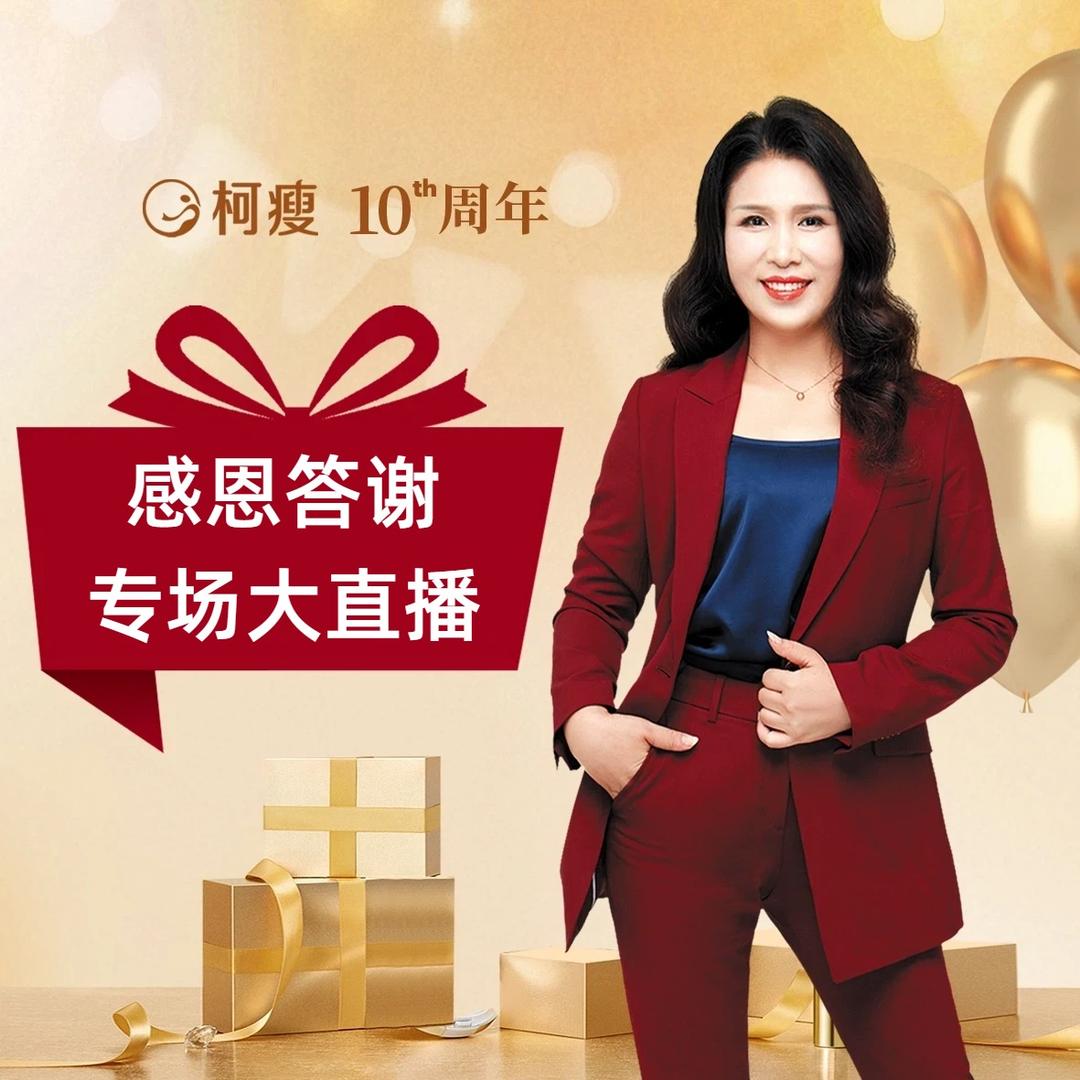 柯瘦总部（11月21日早8点不见不散）