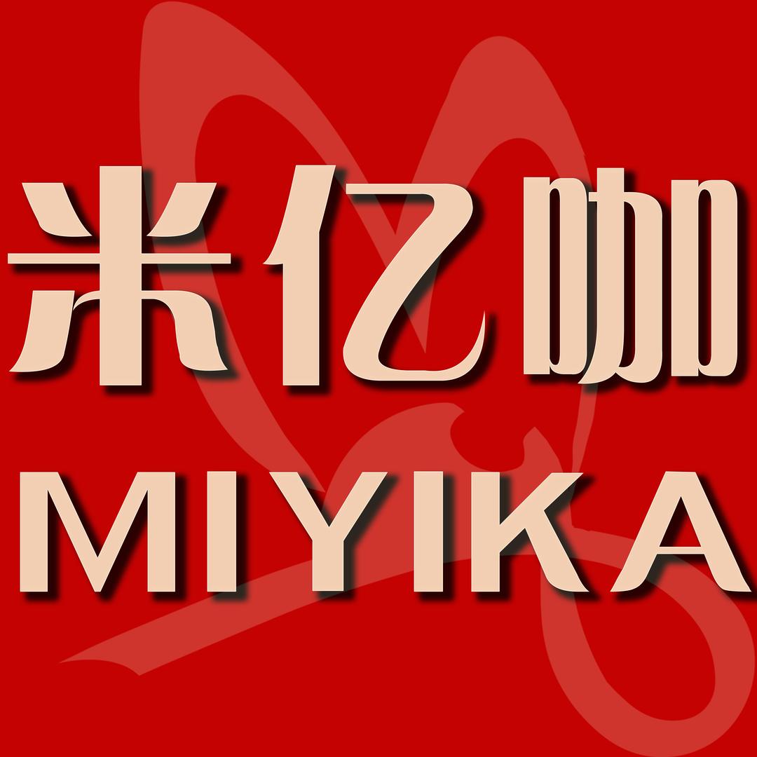 米亿咖(宝能环球汇店)