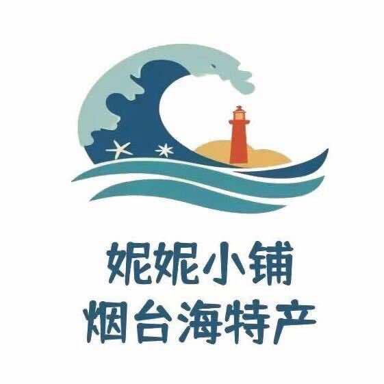 妮妮小铺（烟台特产）