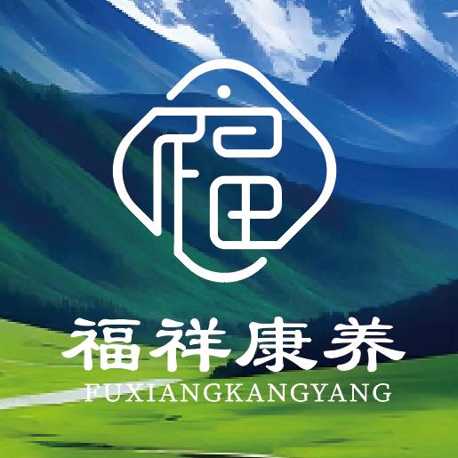 福祥康养@鼎丰酒店
