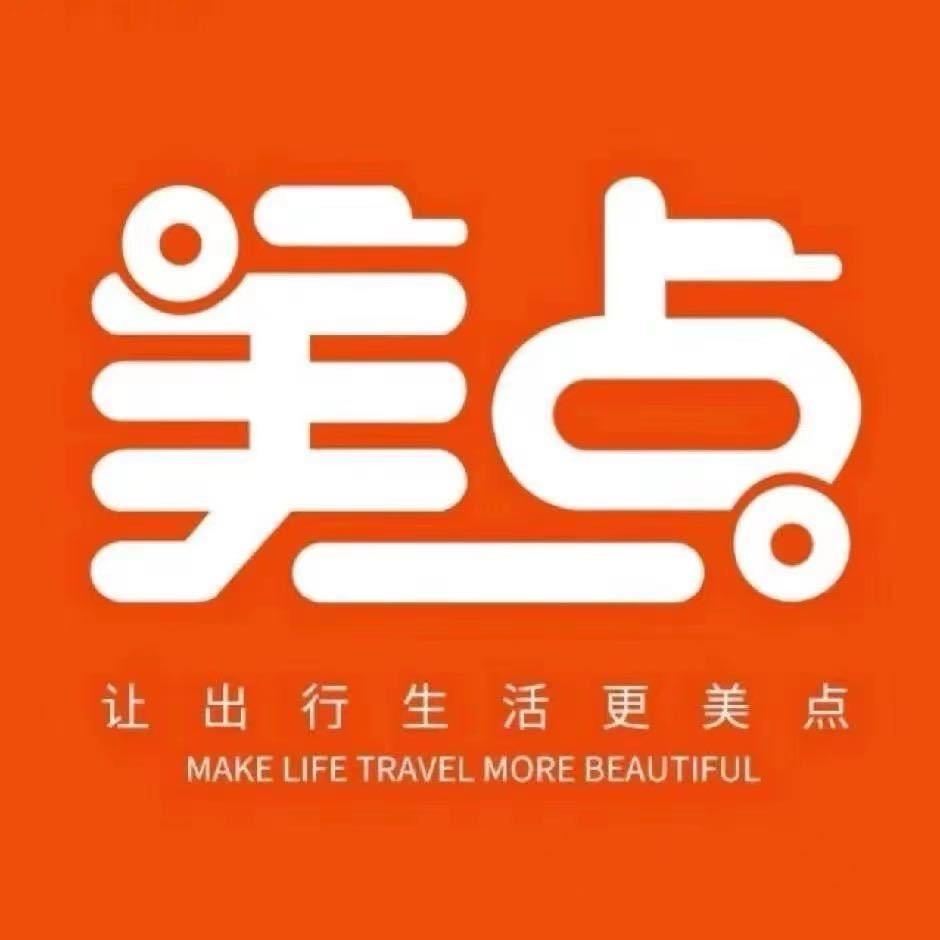 美点宠粉号