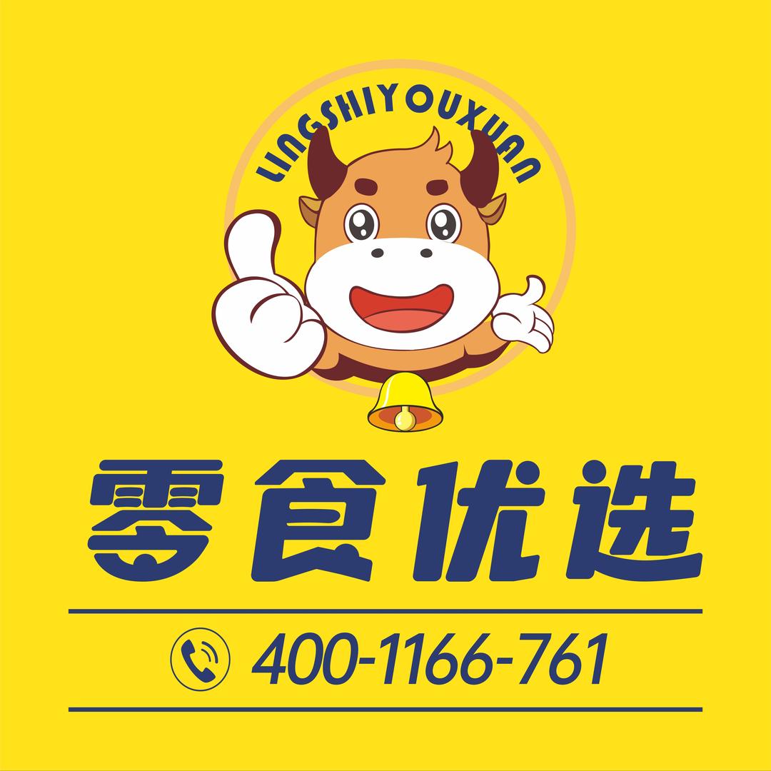零食优选（河东新区店）