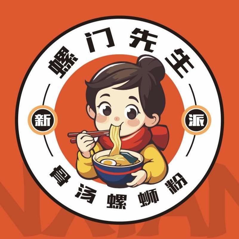 新派.螺门先生骨汤螺蛳粉（总部）