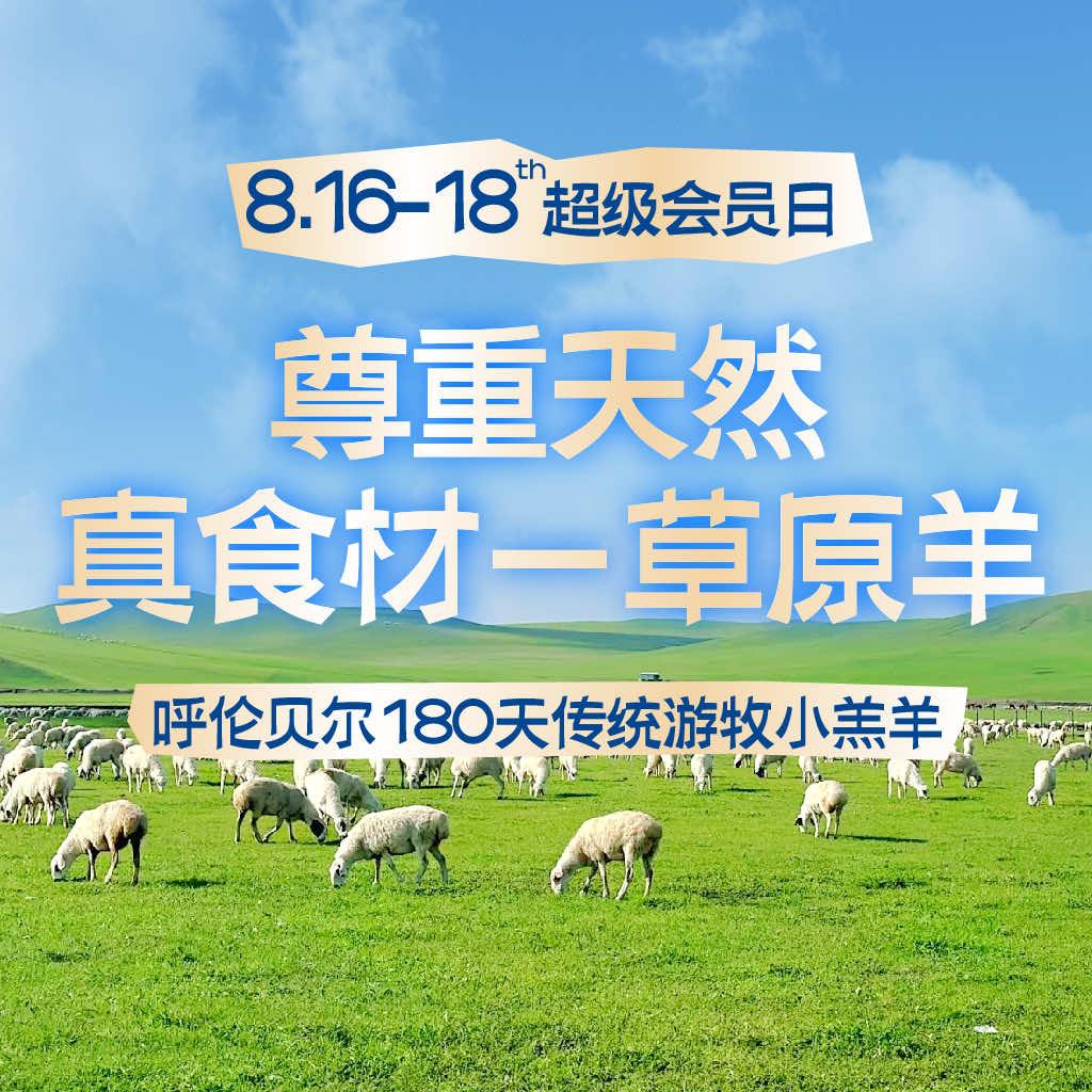 西部马华官方号