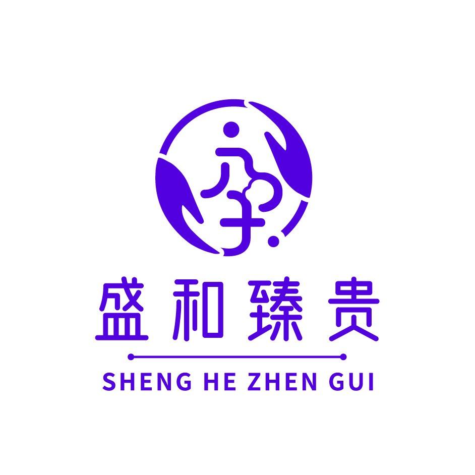 盛和臻贵国际母婴月子会所（大龙湖店）