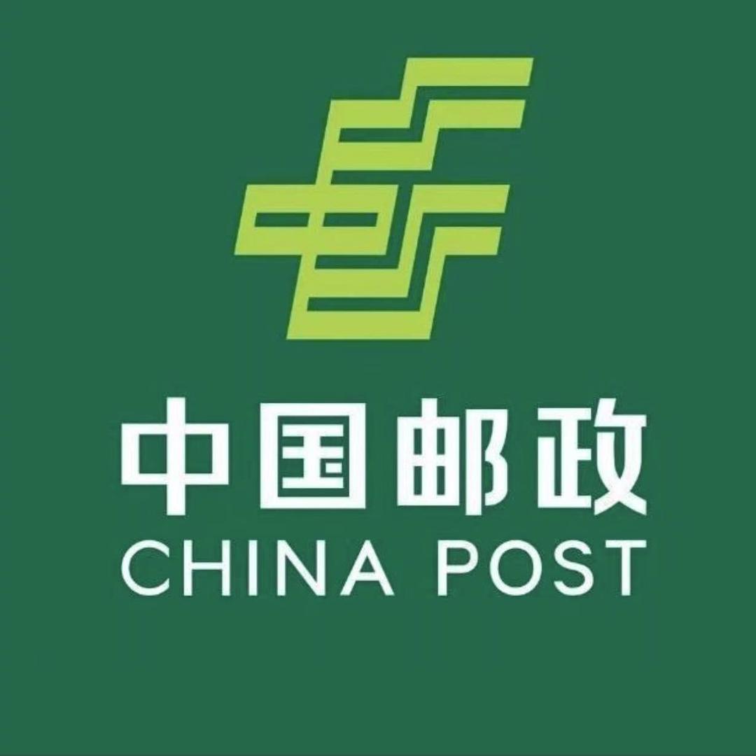 中国邮政集团随州市分公司.