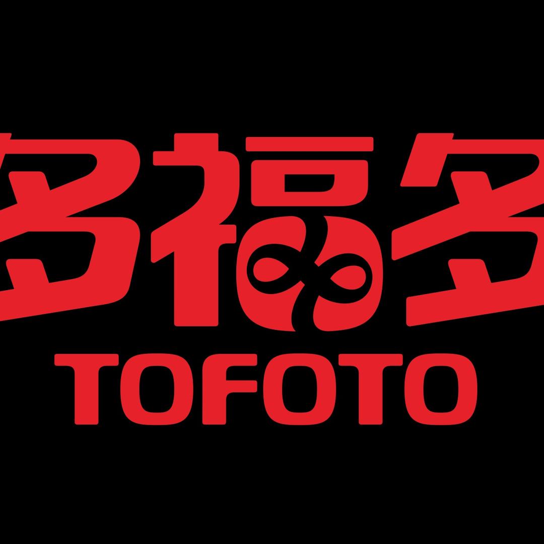 TIFICY·沐槿青澜超市专用号