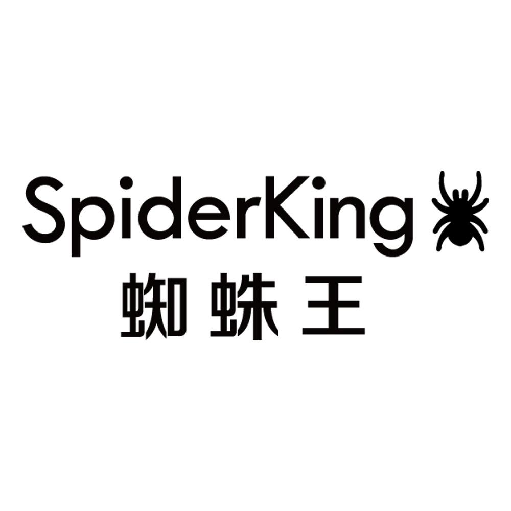 蜘蛛王（涿州东大街店）