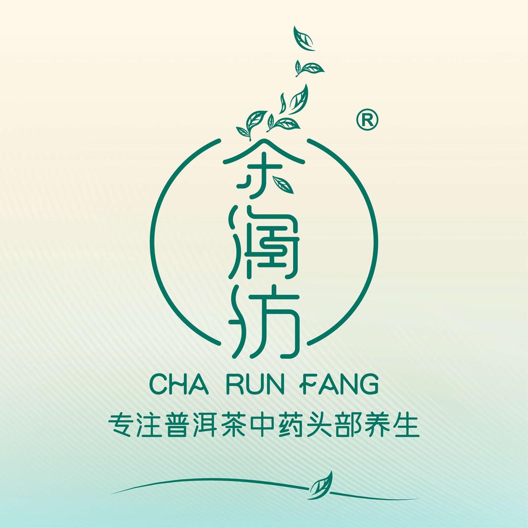 茶润坊普洱茶养发馆