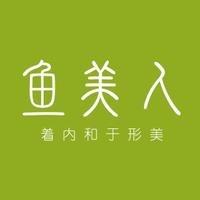 鱼美人佰合分院