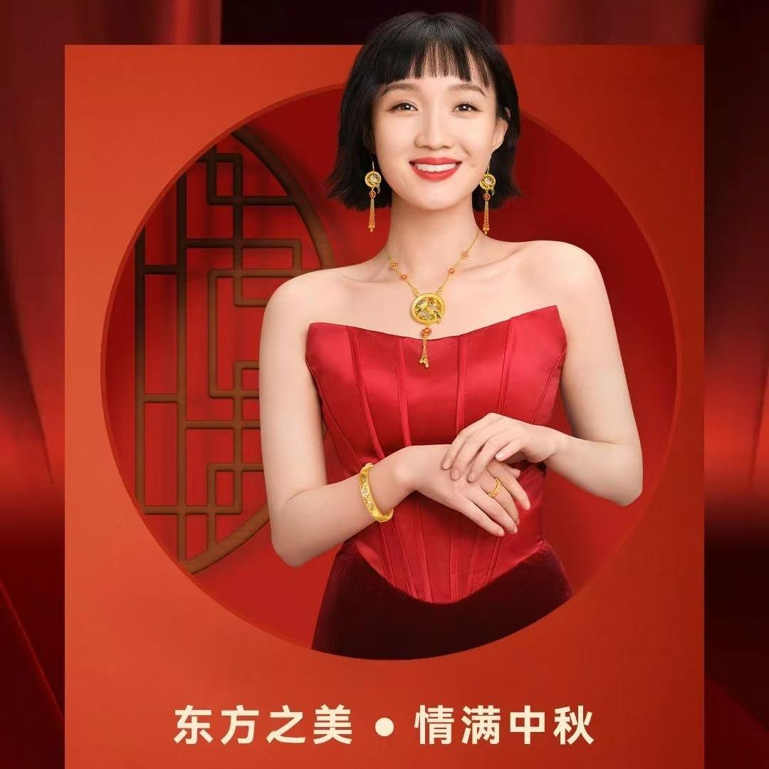 小沙赛菲尔珠宝(延安东大上品店)