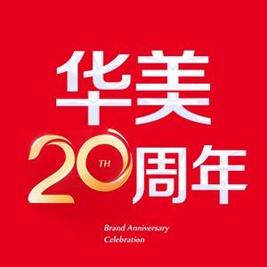 南宁华美医疗美容医院