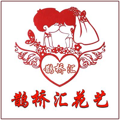 秦虹花艺小铺