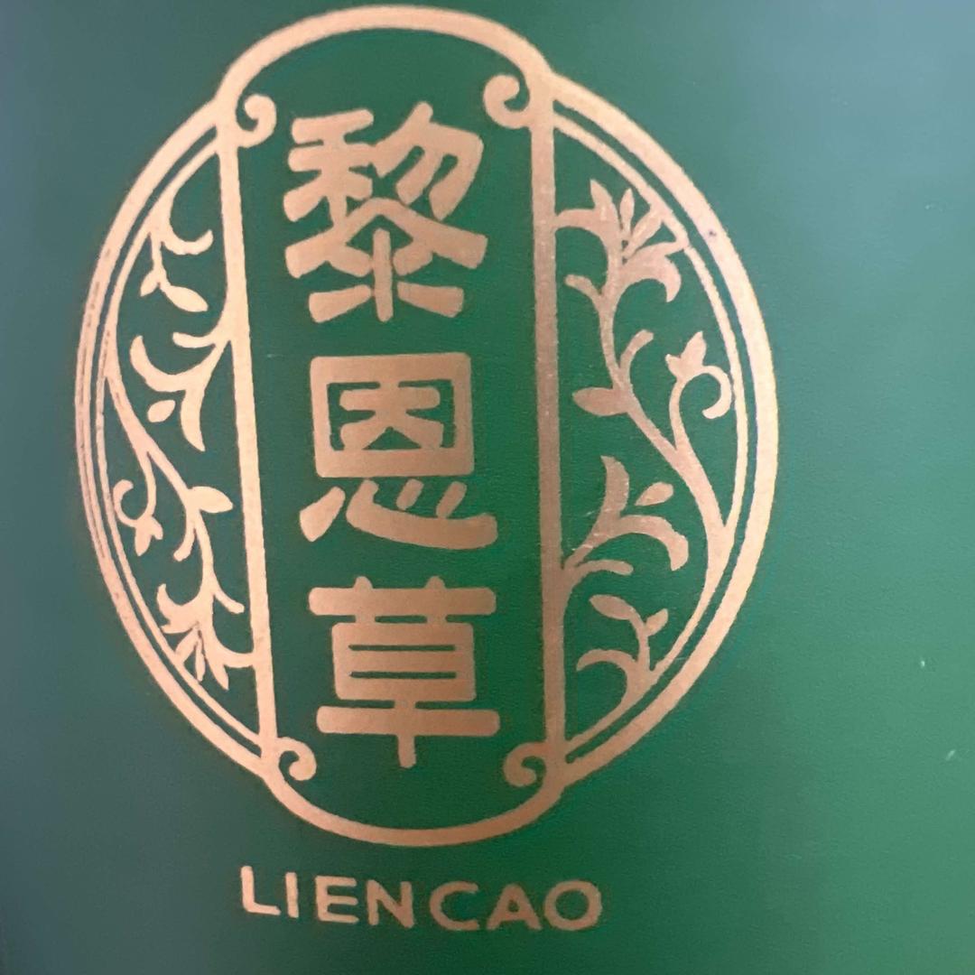 黎恩草头疗养发馆(中埔店)官方号