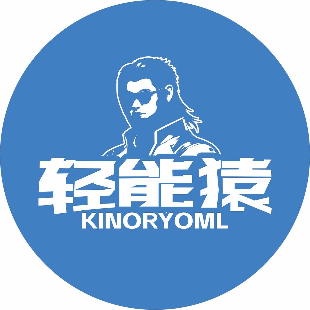 轻能猿手机维修(祥露社区店)专用号