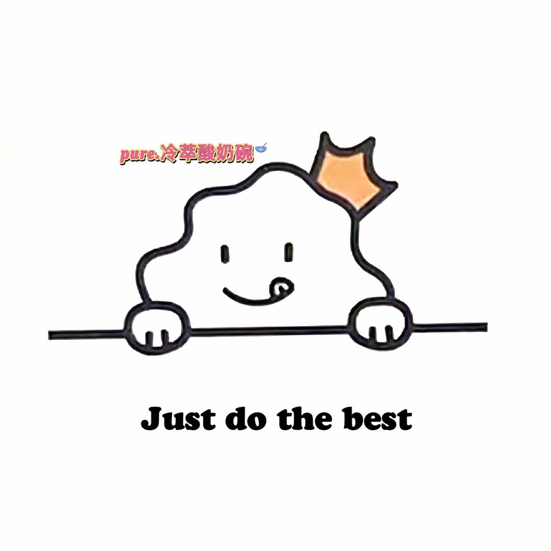 pure冷萃酸奶碗