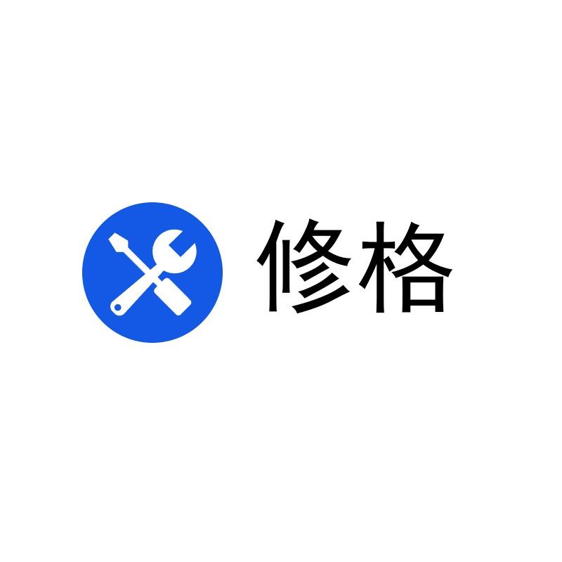 修格·上门维修帮
