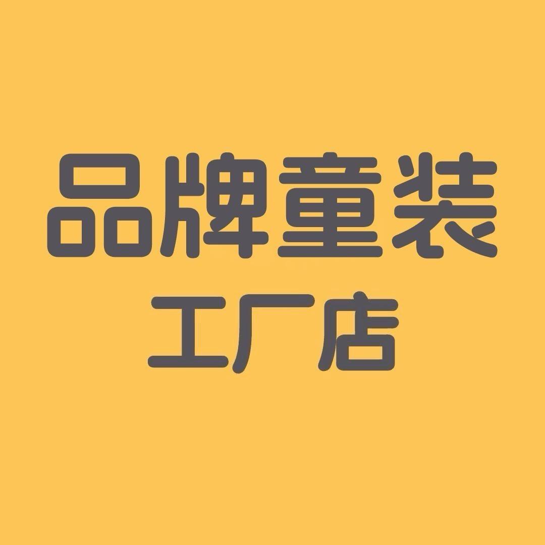 ba拉.拉拉童装17