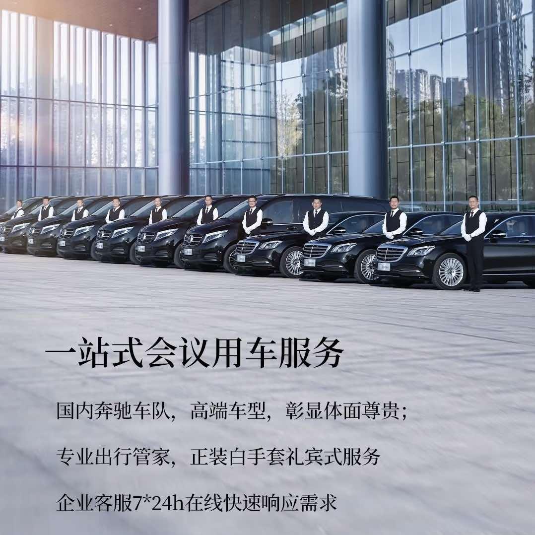 齐齐哈尔718租车商务接待