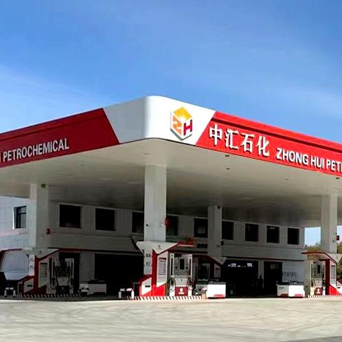 中汇石化