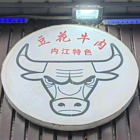 豆花牛肉(金蝉巷店)