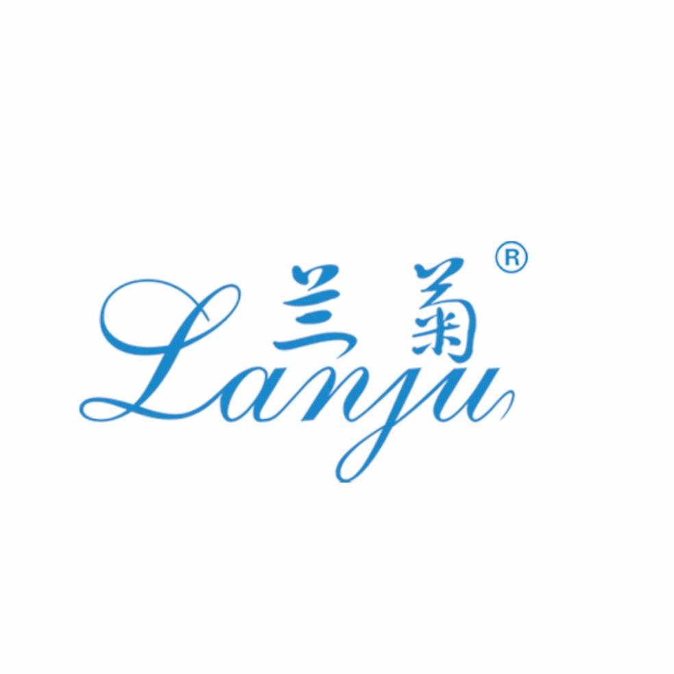 眉山市兰菊家纺