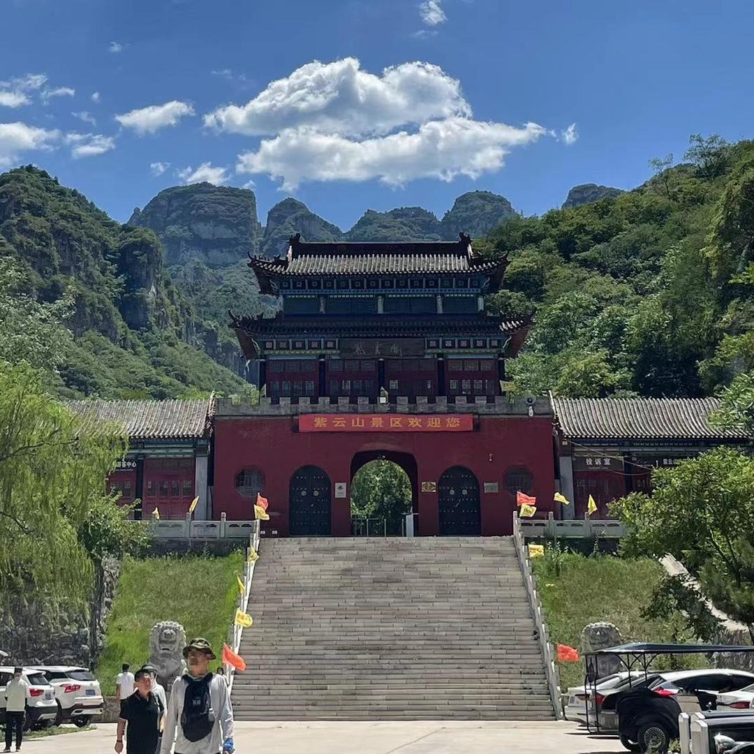 平山县紫云山风景区