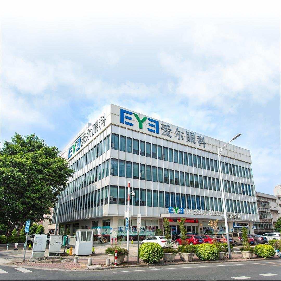佛山爱尔眼科医院