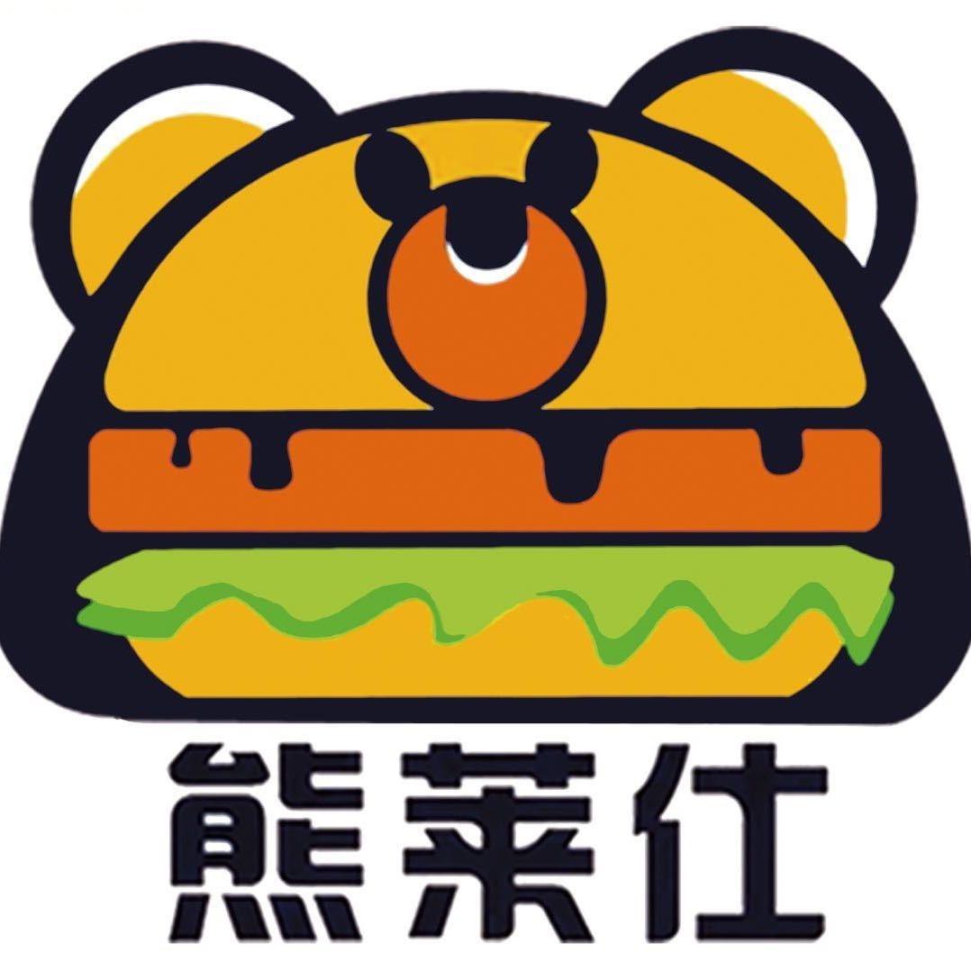 熊莱仕周田庄店