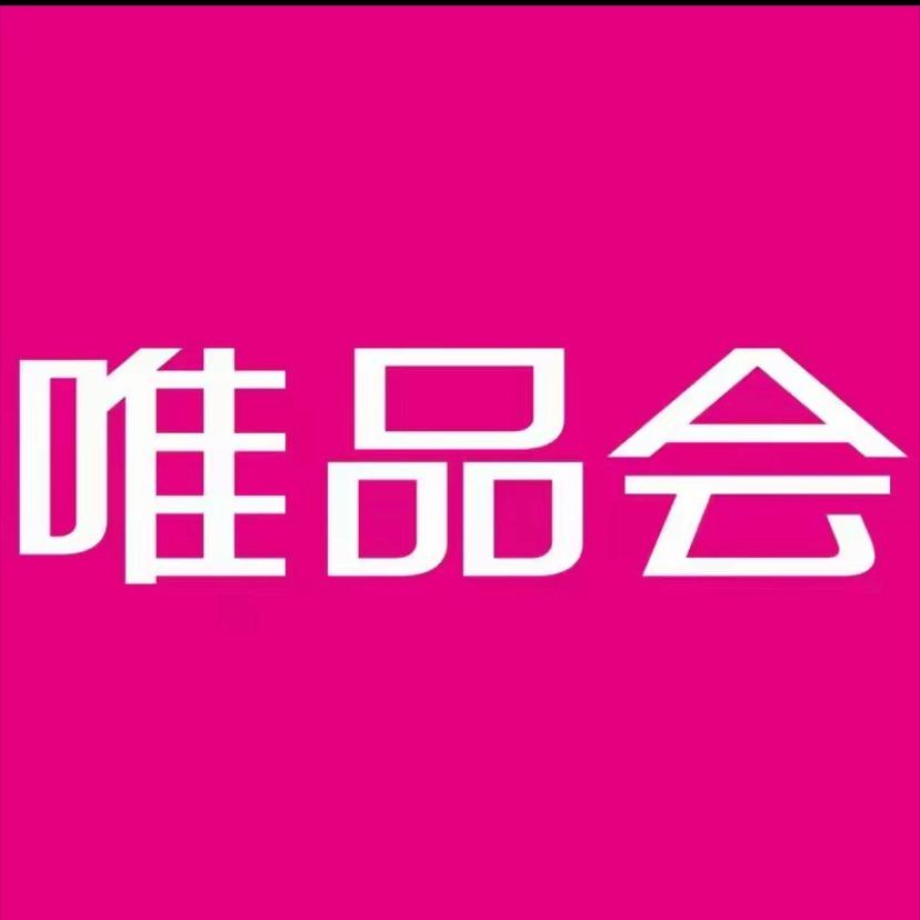 唯品会（广州祈福缤纷汇店）