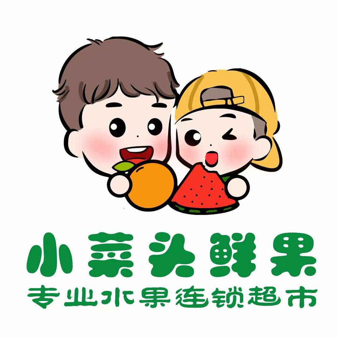 广西小菜头鲜果