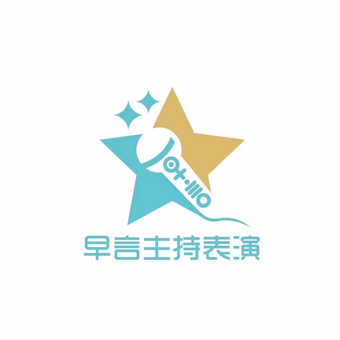 上海早言主持表演（5周年福利大放送）