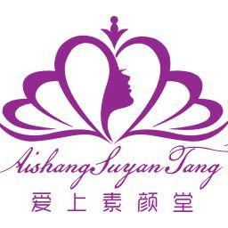 素颜堂肌肤管理