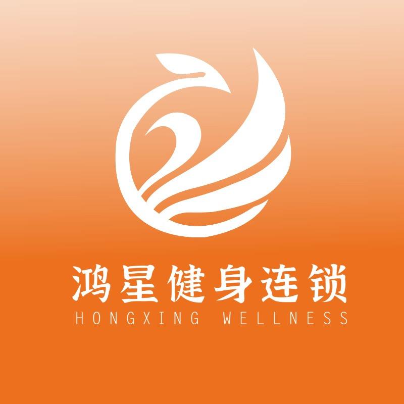 鸿星健身