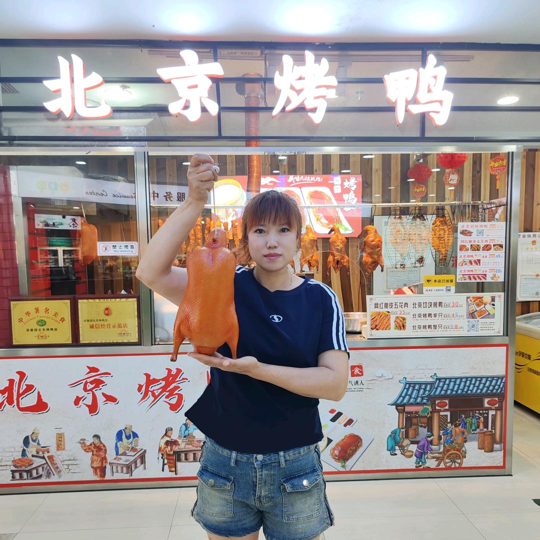 巡馨园北京烤鸭总部(新桥市场店)