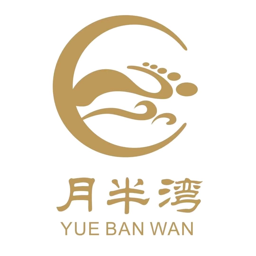 月半湾足道官方