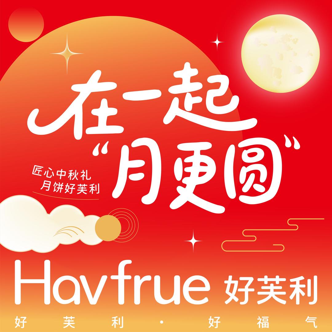 吉林好芙利本地生活