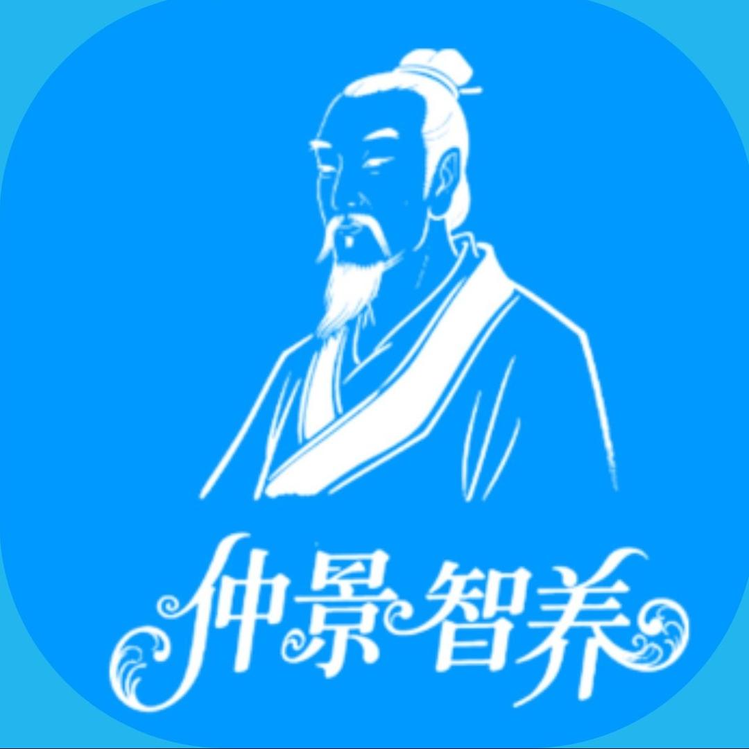 仲景智养健康生活馆（东营店）