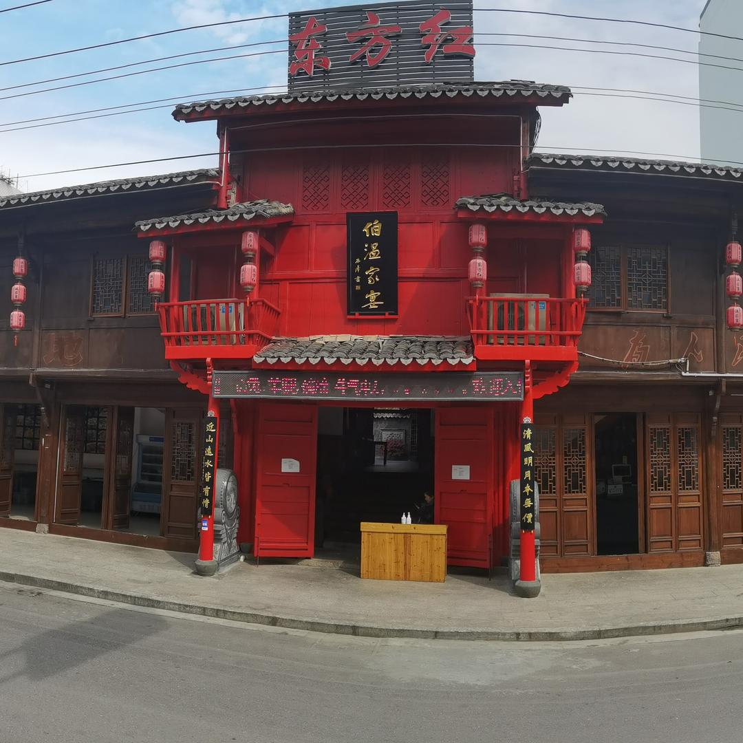 东方红红色革命主题餐厅（芳姐）官方号