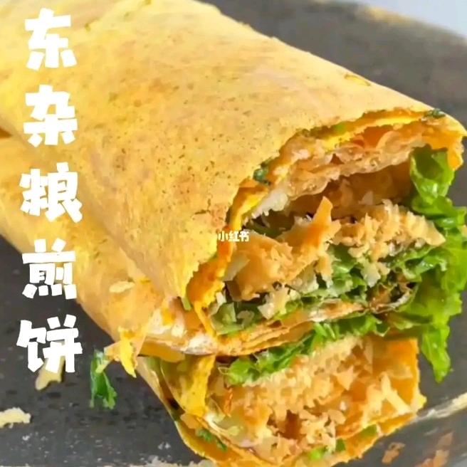 🔥杂粮🔥煎饼（金港店）🔥