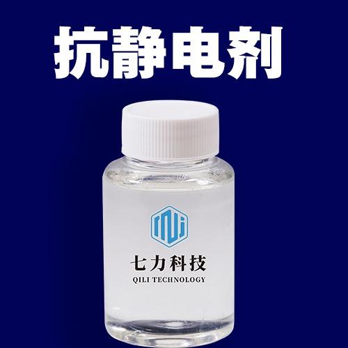 七力科技(广东)有限公司)宠粉号