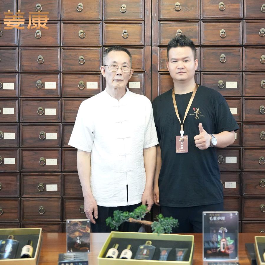 姜康草方头疗艺匠造型