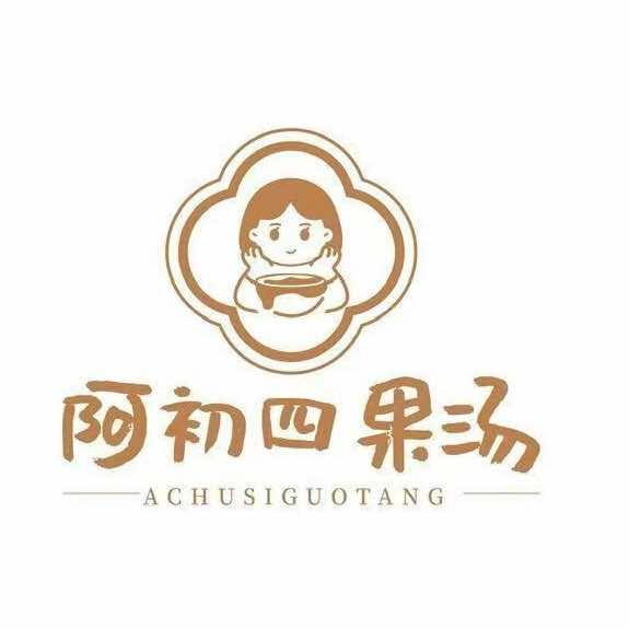 阿初四果汤•阜阳卷馍•时代广场店