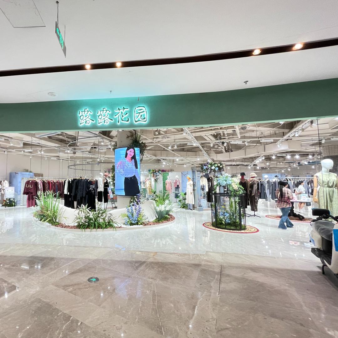 LuLu Garden（福州苏宁店）