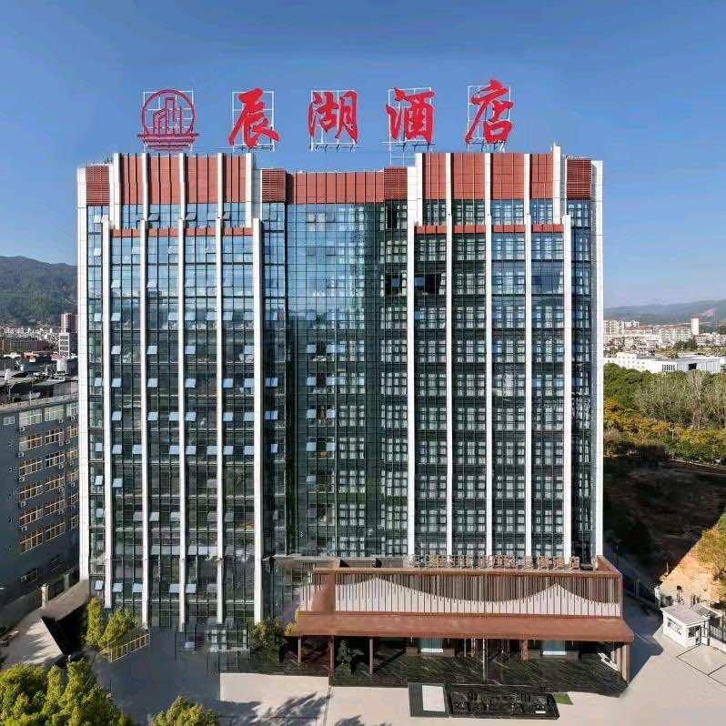 临沧辰湖酒店