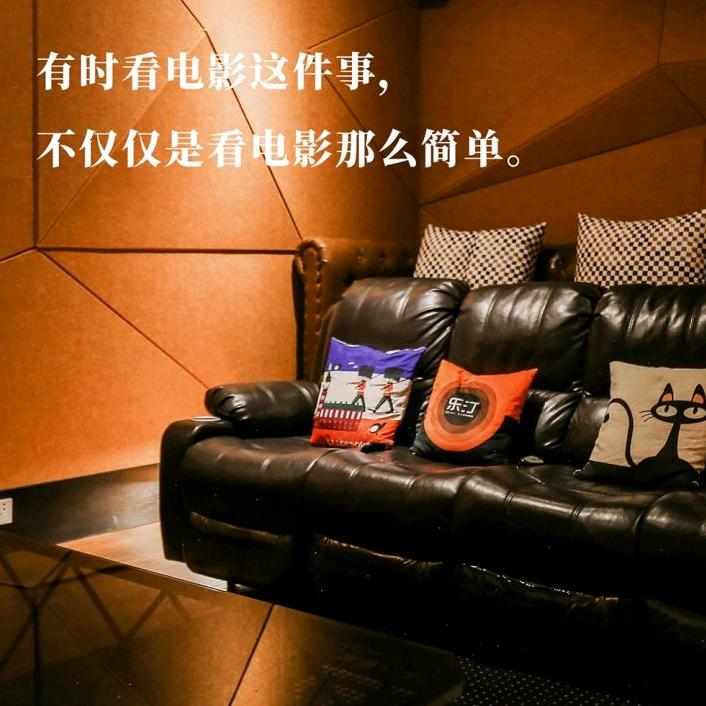 简行乐禾私人影院
