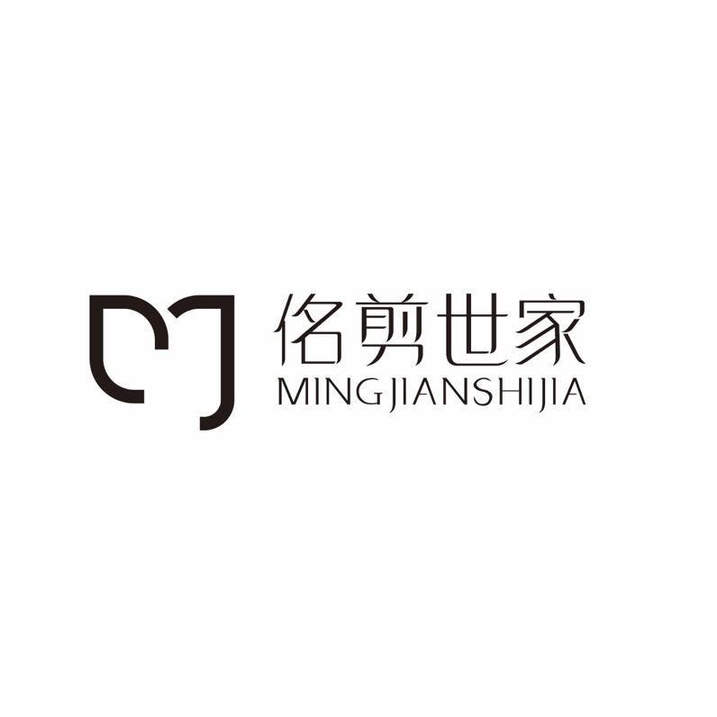 贵阳佲剪世家男士发型设计