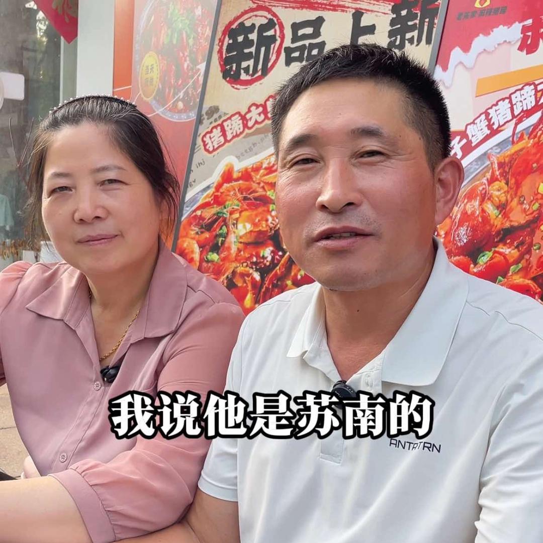 老朱家麻辣猪蹄泰州海陵店