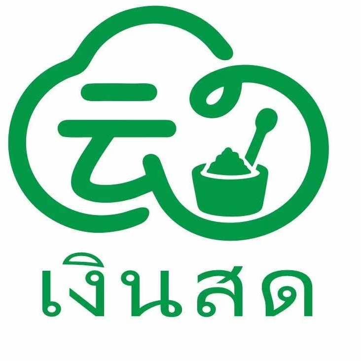 云舂记云南现舂火锅