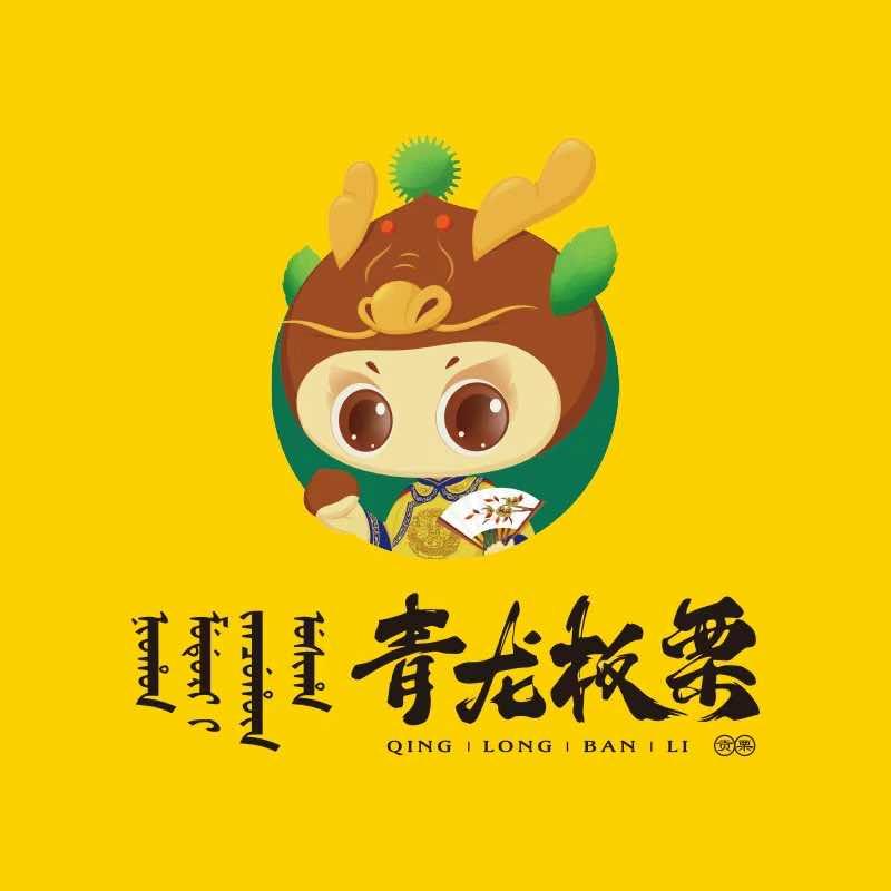 铭铭青龙板栗(茂业店)